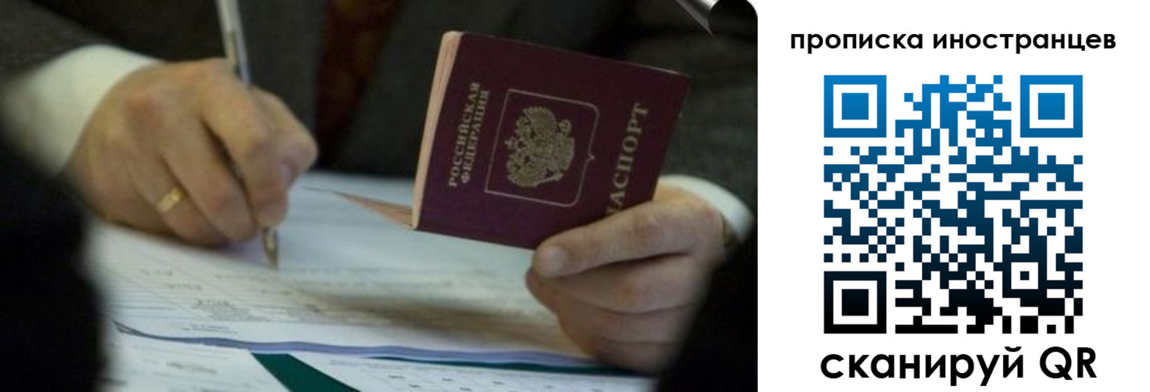 временная регистрация в Краснотурьинске