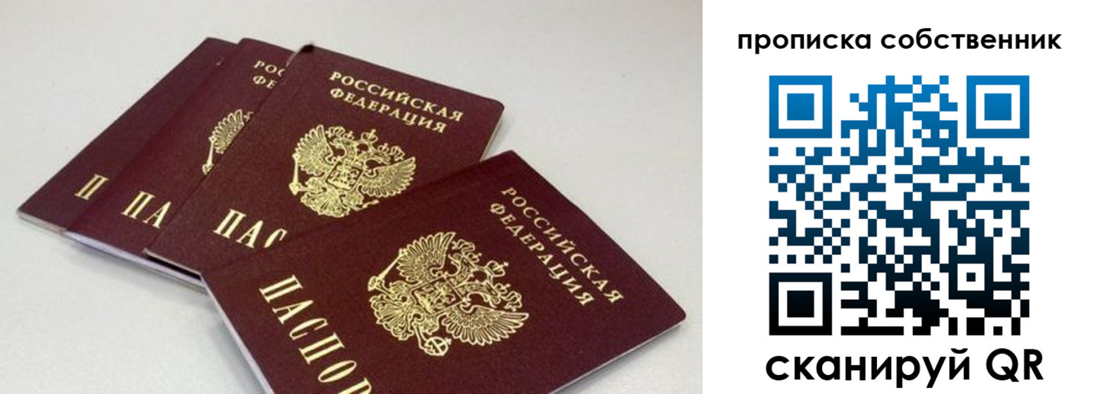 где прописаться в Краснотурьинске